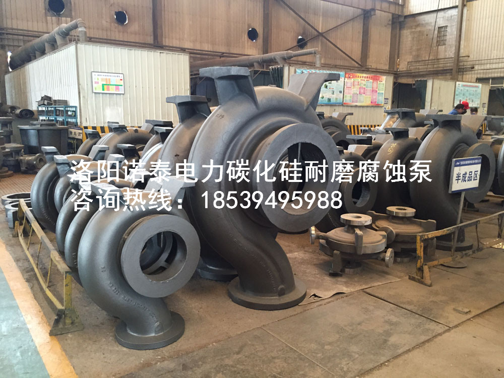 碳化硅泵的材料性能是什么